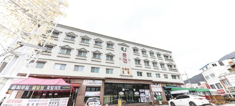 R 温泉酒店(R.I Spa Hotel)图片
