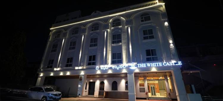 白色城堡酒店(The White Castle Hotel)图片