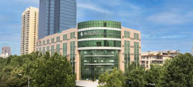 美豪·怡致酒店(万象城河北医科大学第三医院店)图片