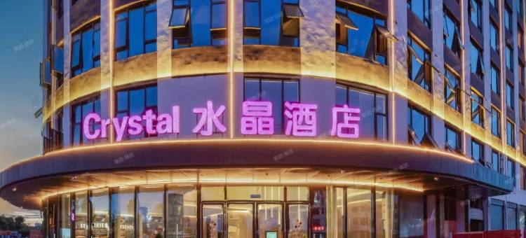 Crystal水晶酒店图片