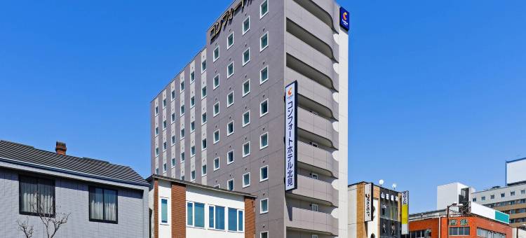北见舒适酒店(Comfort Hotel Kitami)图片