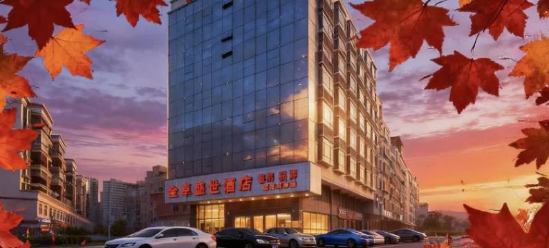 金卓盛世WONDERFULLYMOMENTS酒店(惠州大湖溪水口文化体育中心店)图片