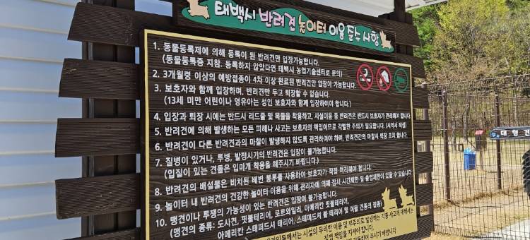 华美达太白酒店(Ramada Taebaek Hotel)图片