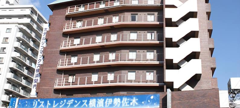 利夫马克斯经济型酒店-横滨关内店(HOTEL LiVEMAX BUDGET Yokohama Kannai)图片