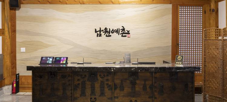 Kensington的南元溪韩屋(Hanok Stay Namwonyechon by Kensington)图片