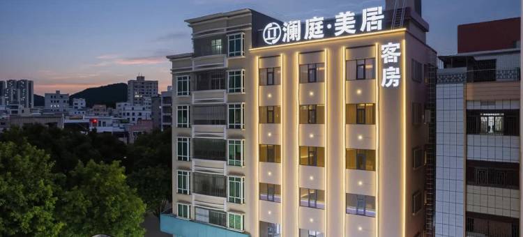 LANTING 澜庭·美居(汕尾城区店)图片