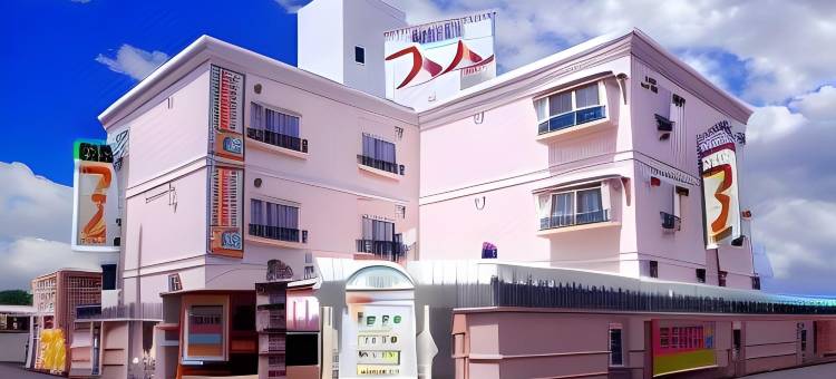 琵琶湖芬酒店-免费停车(Hotel Fine Biwako I)图片