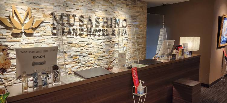 武藏野 SPA 大酒店(Musashino Grand Hotel and Spa)图片