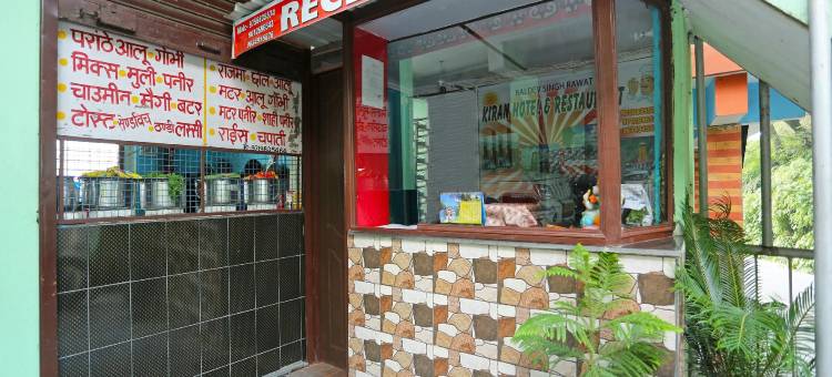OYO 17011 基兰酒店(OYO 17011 Hotel Kiran)图片