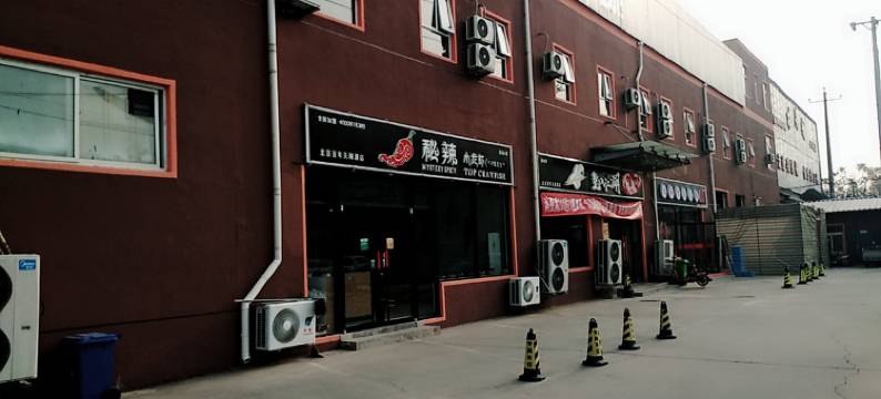 北京天阁58商务连锁酒店(房山城关店)图片