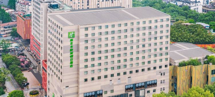 南京夫子庙水游城假日酒店图片