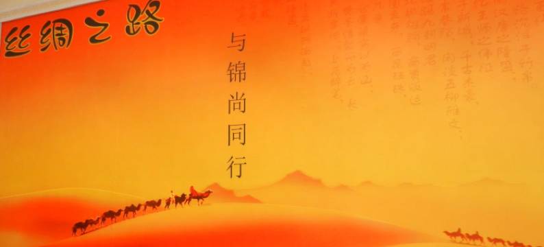 咸阳锦尚酒店图片