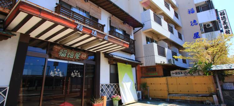 福德屋酒店(Fukutokuya Ryokan)图片