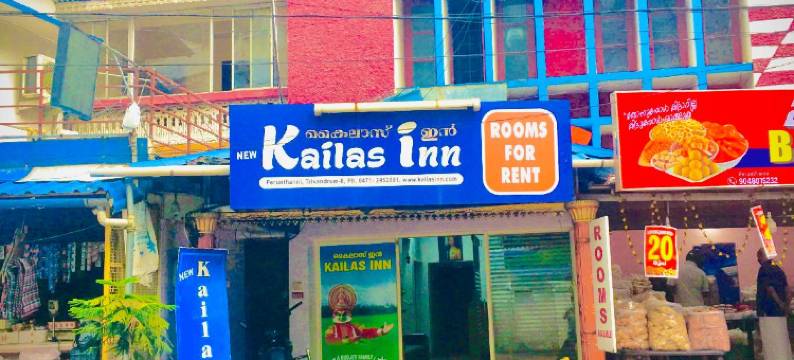 Near Padmanabha Swamy Temple图片