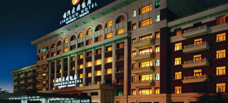 北京酒店预订，城市生活的新体验