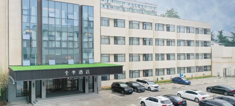 全季酒店(石家庄中山西路店)图片