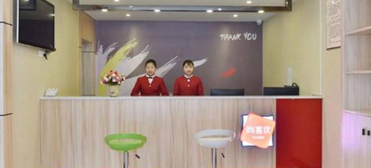 尚客优精选酒店(崇义唐老鸭店)图片