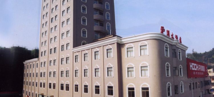 乐清沪川大酒店图片