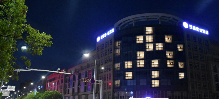 汉庭优佳酒店(泰州海陵红星美凯龙店)图片