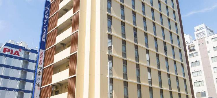 三交旅馆-名古屋锦(Sanco Inn Nagoya Nishiki Shikinoyu)图片