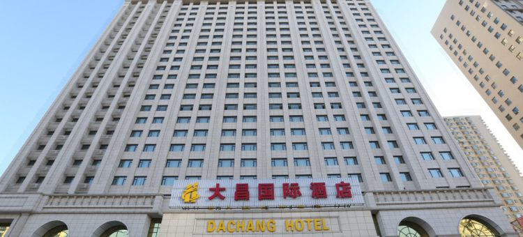 太原大昌国际酒店图片