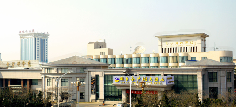 烟台金沙滩大酒店图片
