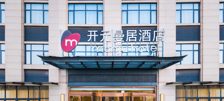 开元曼居酒店(连云港连云店)图片