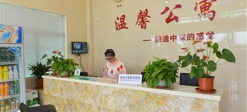 菲菲商务公寓(金湾机场店)图片