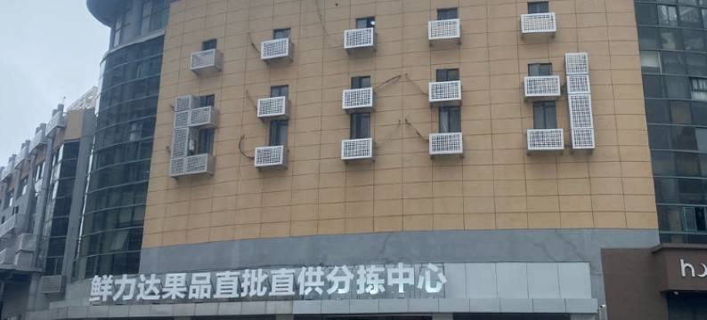 喵喵家的民宿(大丁路分店)图片