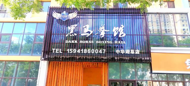 小鱼观景公寓(四合大街分店)图片