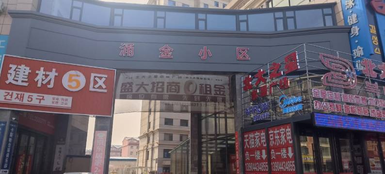 延梨香民宿(菊花路分店)图片