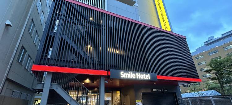 札幌薄野南微笑酒店(Smile Hotel Sapporo Susukino Minami)图片