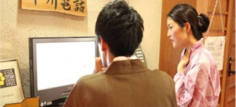 神之汤温泉酒店(Hotel Kaminoyu Onsen)图片