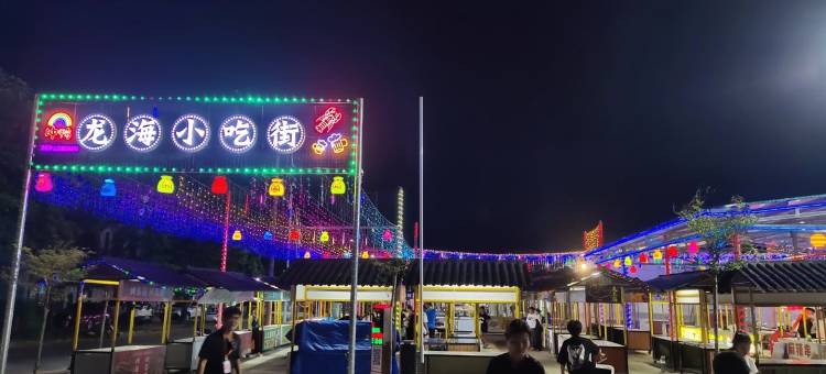 房东舒安公寓(新居民路分店)图片