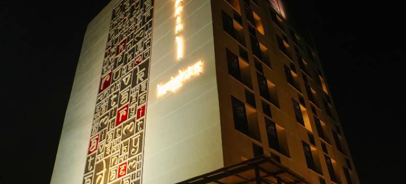 帝国高地酒店(Imperial Heights)图片