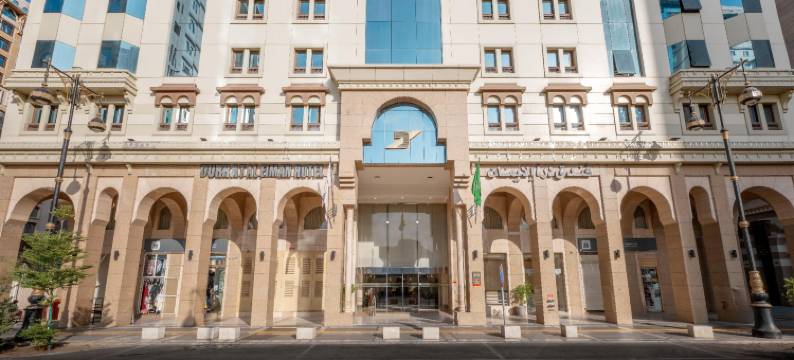 杜拉特艾尔埃曼酒店(Durrat Al Eiman Hotel)图片