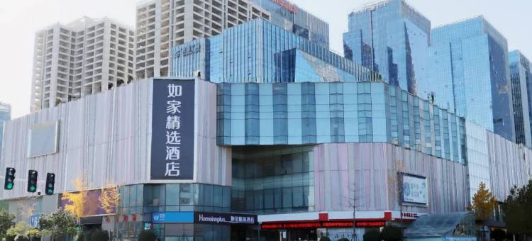 如家精选酒店(郑州东站店)图片