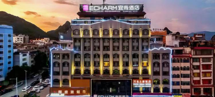 宜尚酒店(贺州大道爱莲湖公园店)图片