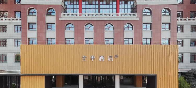全季酒店(漳州长泰店)图片