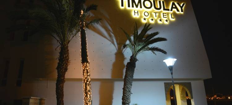 阿加迪尔提姆雷酒店及Spa(Hotel Timoulay and Spa Agadir)图片