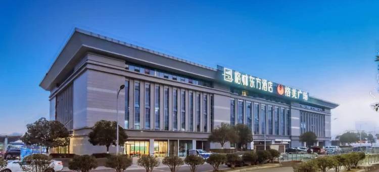 格林东方酒店(重庆高铁北站北广场店)图片