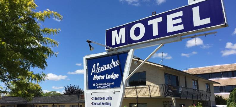 亚历山德拉汽车旅馆(Alexandra Motor Lodge NZ)图片