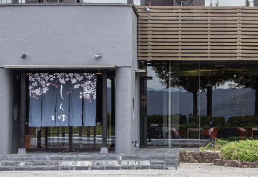 Kamisuwa Onsen Shinyu Hotel Overview