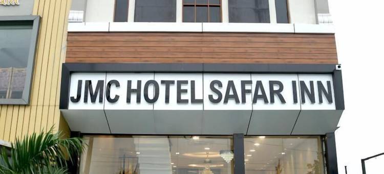 JMC 酒店萨法尔旅馆 Mhow(JMC Hotel Safar Inn Mhow)图片