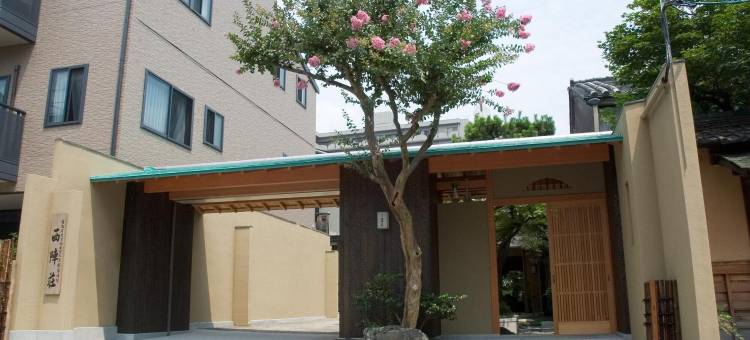 宿屋西阵庄(Yadoya Nishijinso)图片