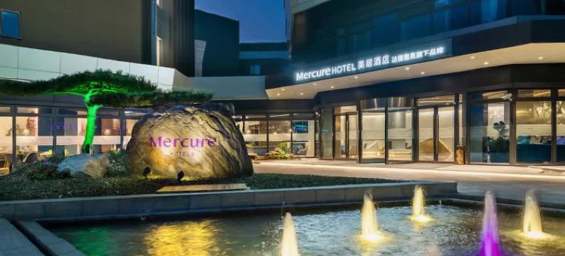 上海虹桥国展美居酒店图片