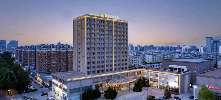 银座佳悦酒店(青州古城店)图片