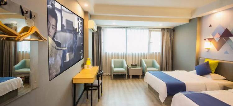 由里尚雅智慧酒店(宜宾柏溪店)图片