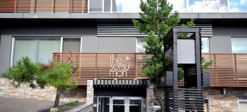 斯特苏蒙酒店(The Setsumon)图片