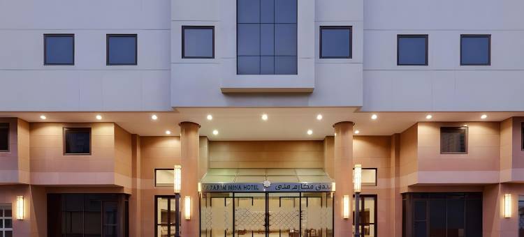 麦加里姆米娜酒店(Makarem Mina Hotel)图片